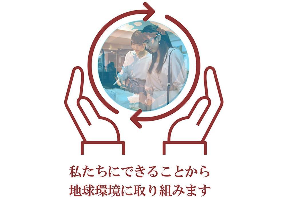 Yokohama Heiwa Plaza Hotel Kanagawa Dış mekan fotoğraf