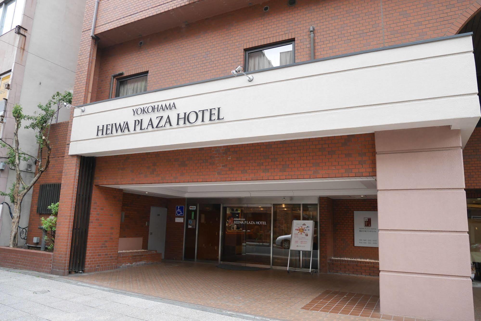 Yokohama Heiwa Plaza Hotel Kanagawa Dış mekan fotoğraf